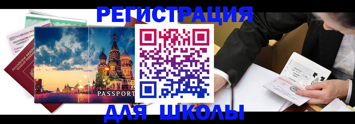 форма 3 в Бахчисарае