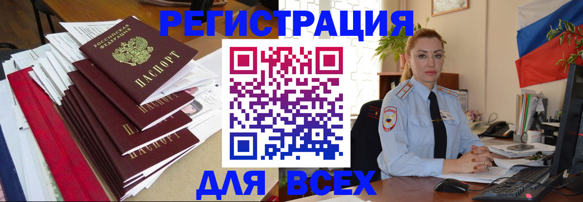 регистрация для школы в Бахчисарае