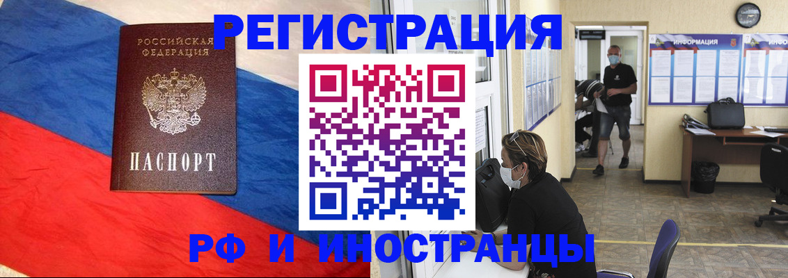 найти адрес прописки в Бахчисарае